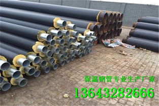 供暖工程用直埋保溫焊接鋼管制造廠(chǎng)