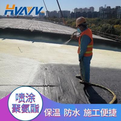 低密度填縫聚氨酯噴涂施工保溫現場施工包工包料