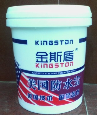 武漢華奧防水工程_世界工廠網全球企業庫