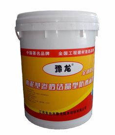 地下室為什么會(huì)潮濕 用這幾種材料或涂料可以解決