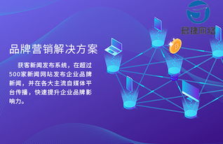高考輔導(dǎo)班互聯(lián)網(wǎng)口碑營銷與銷售策略指南