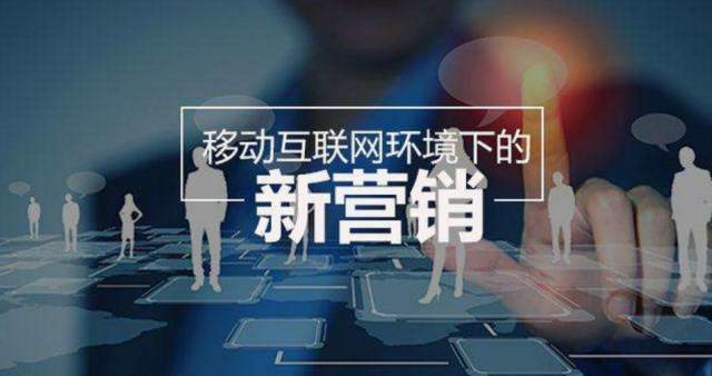 淺談江小白如何利用“新4P”營銷理論搶占四川市場(chǎng) 互聯(lián)網(wǎng)銷售視角