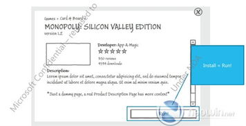 Windows 8集成云計算應用商店 驅動網絡與信息安全軟件開發新浪潮